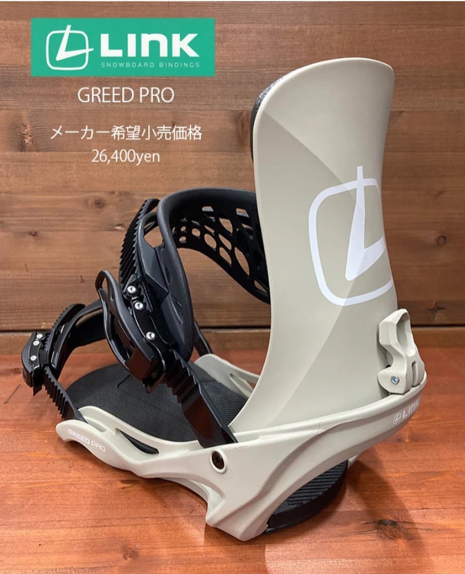 Board - 2022-23 LINK GREED PRO SAFARI GREED2をプロショップ限定仕様としてベルト、ハイバックが ...