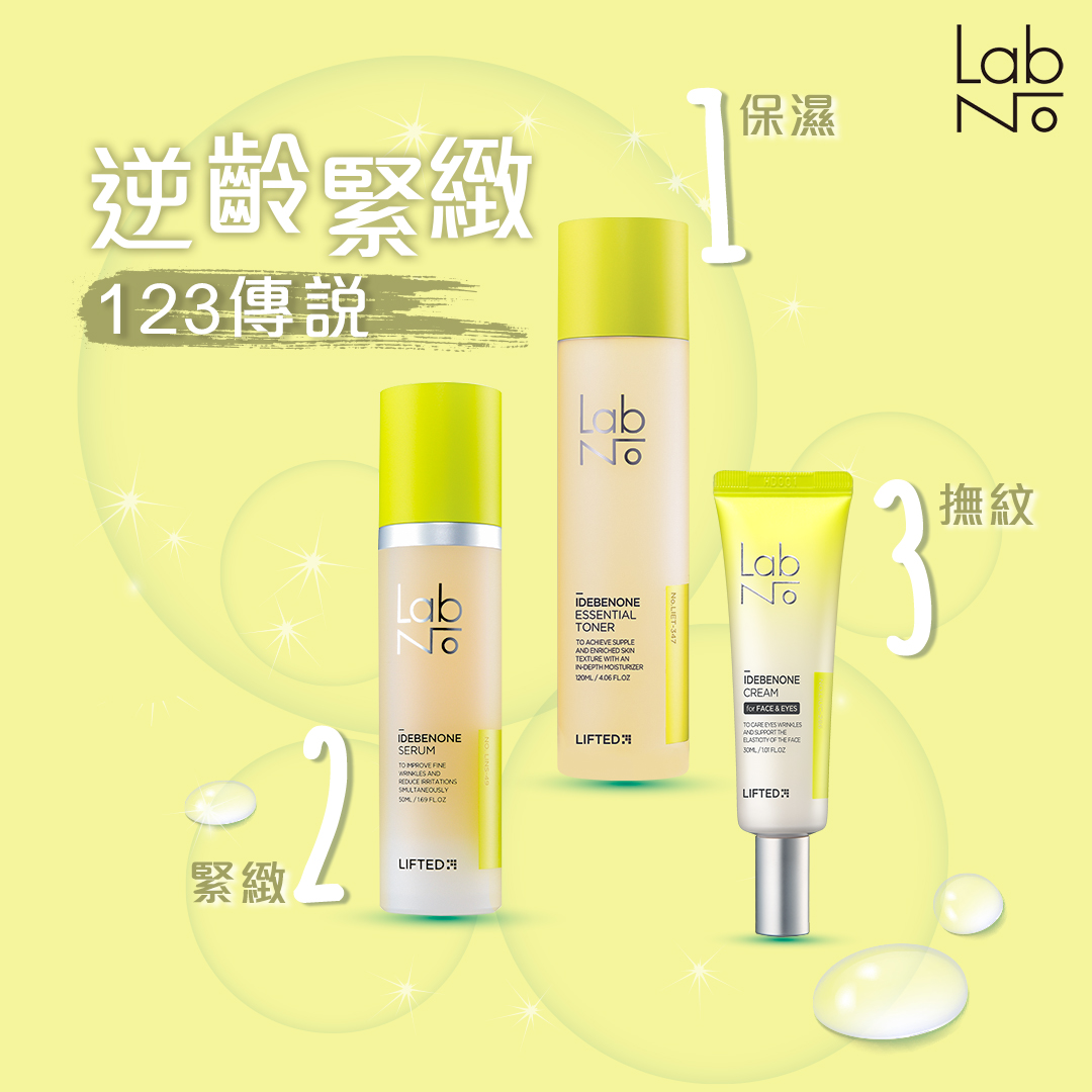 LabNo HK
