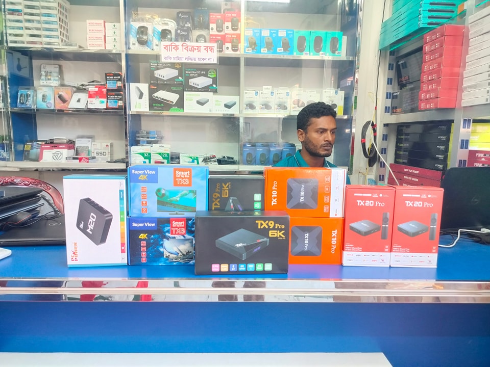 Computer Gadget | Lalmonirhat