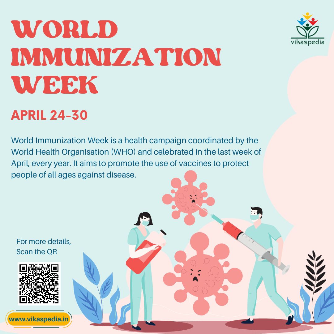 Vikaspedia - World Immunization Week - 24th to 30th April... | Facebook
