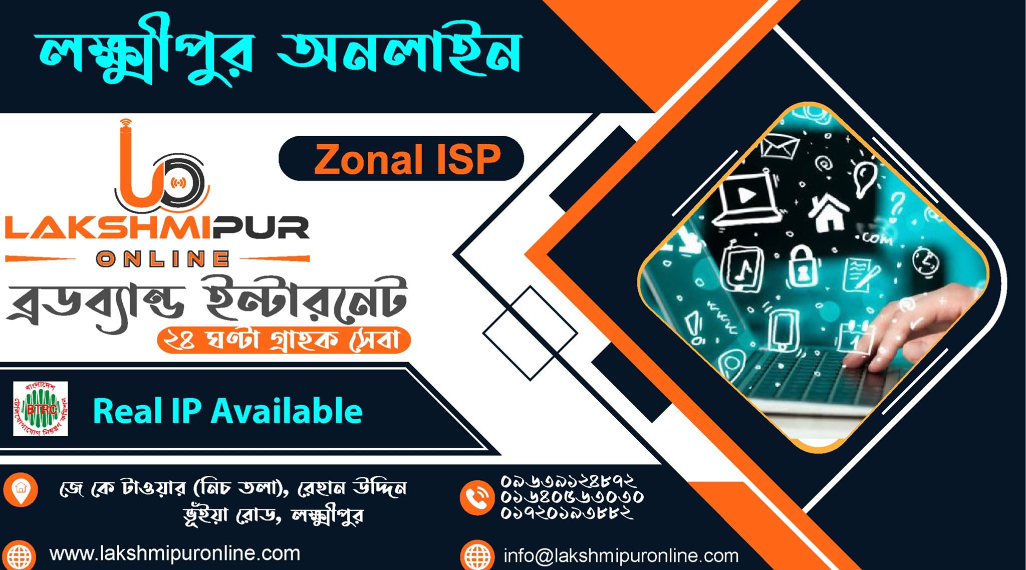 Ashulia Dhaka - (Ashulia post code)... | Facebook