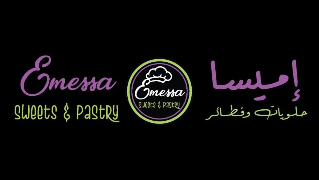 Emessa Sweets and Pastry | Sarja