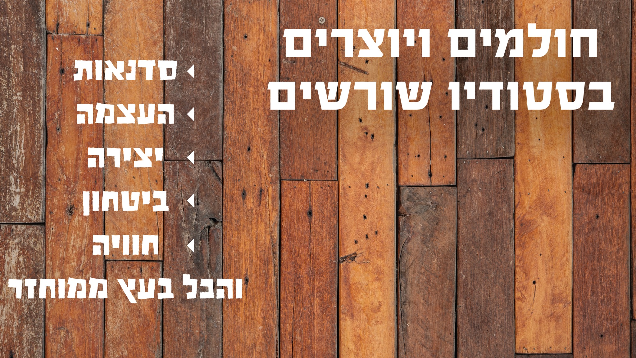 קסם המדבר גאה להציג: שני סיורים חינמיים במרכז המורשת הבדואית ברהט ...