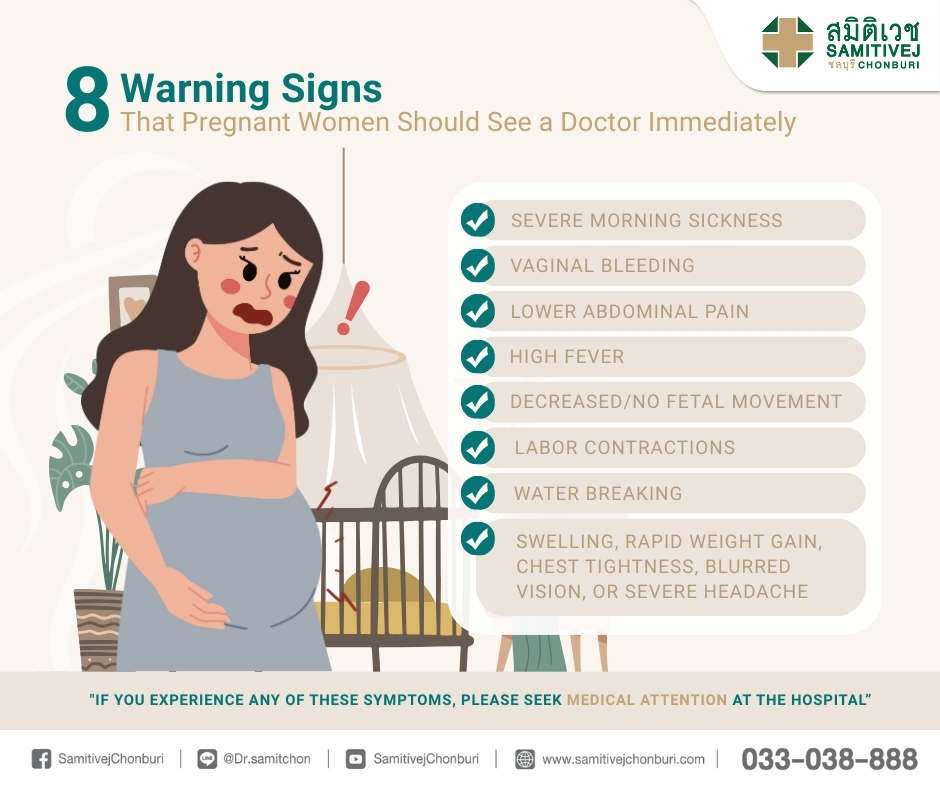 SamitivejChonburi - 🤰 Mama, don’t ignore the signs! Some symptoms ...