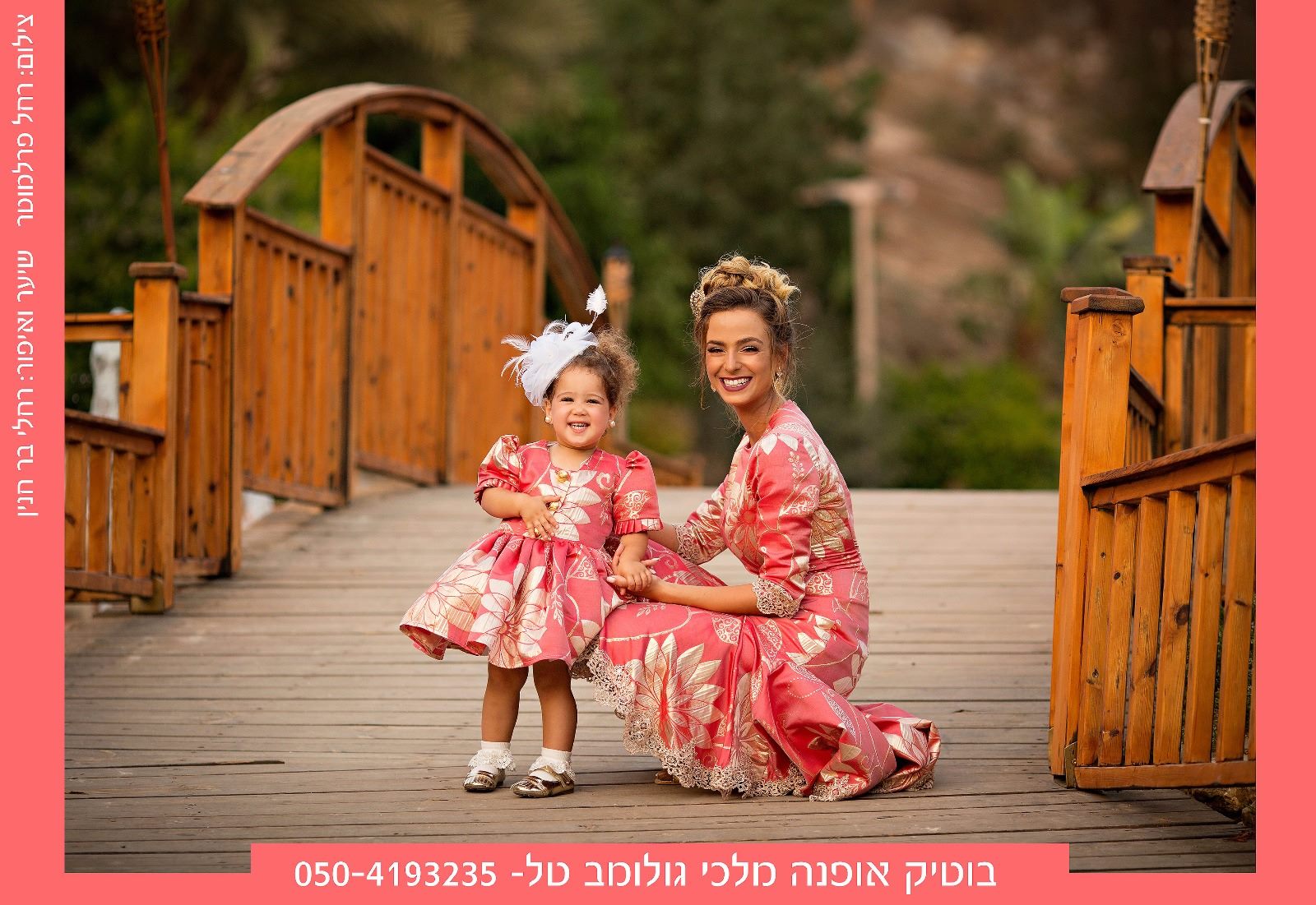 Stylishfashion - כבר שבועיים שאני לא נושמת סדיר.. ככה כשקולקציה שנעשתה ...