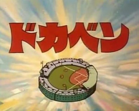 これは、昭和52年のフィリップス・シェーバーの広告だそうです