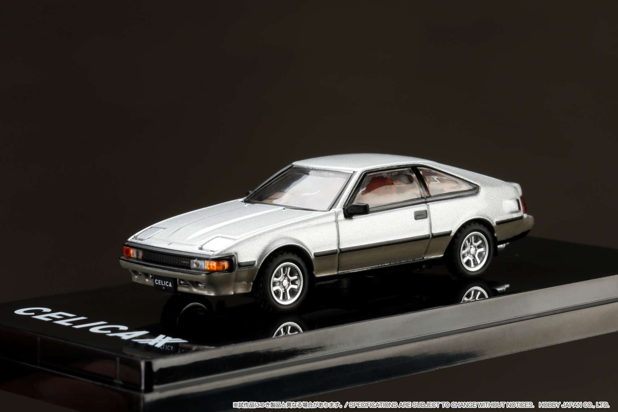 Hobby JAPAN DIECAST MODEL CAR COLLECTION 「1/64 Toyota CELICA XX