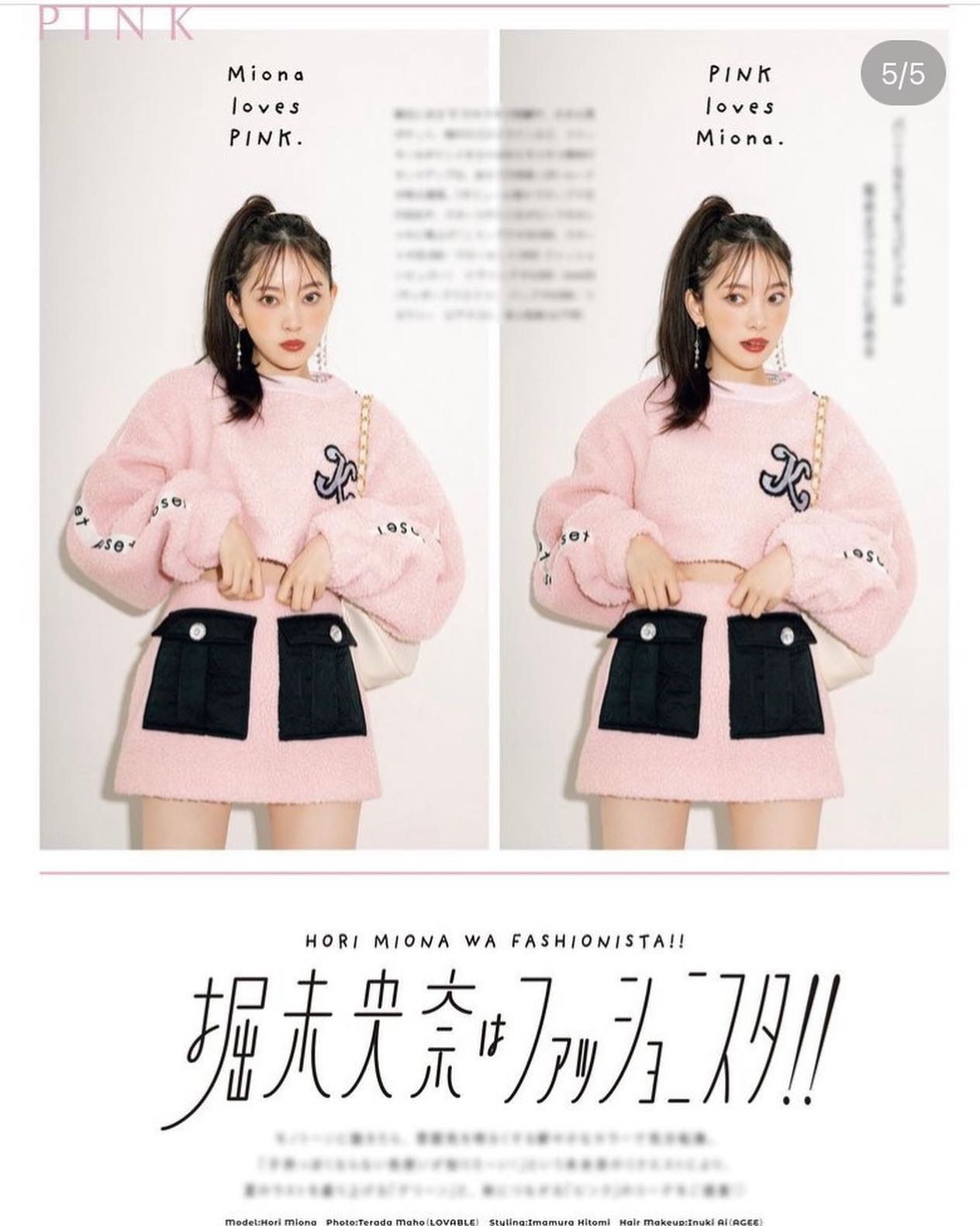 Leather Kloset: Premium Leather Shearling & Fur Jackets. V-Bomber 