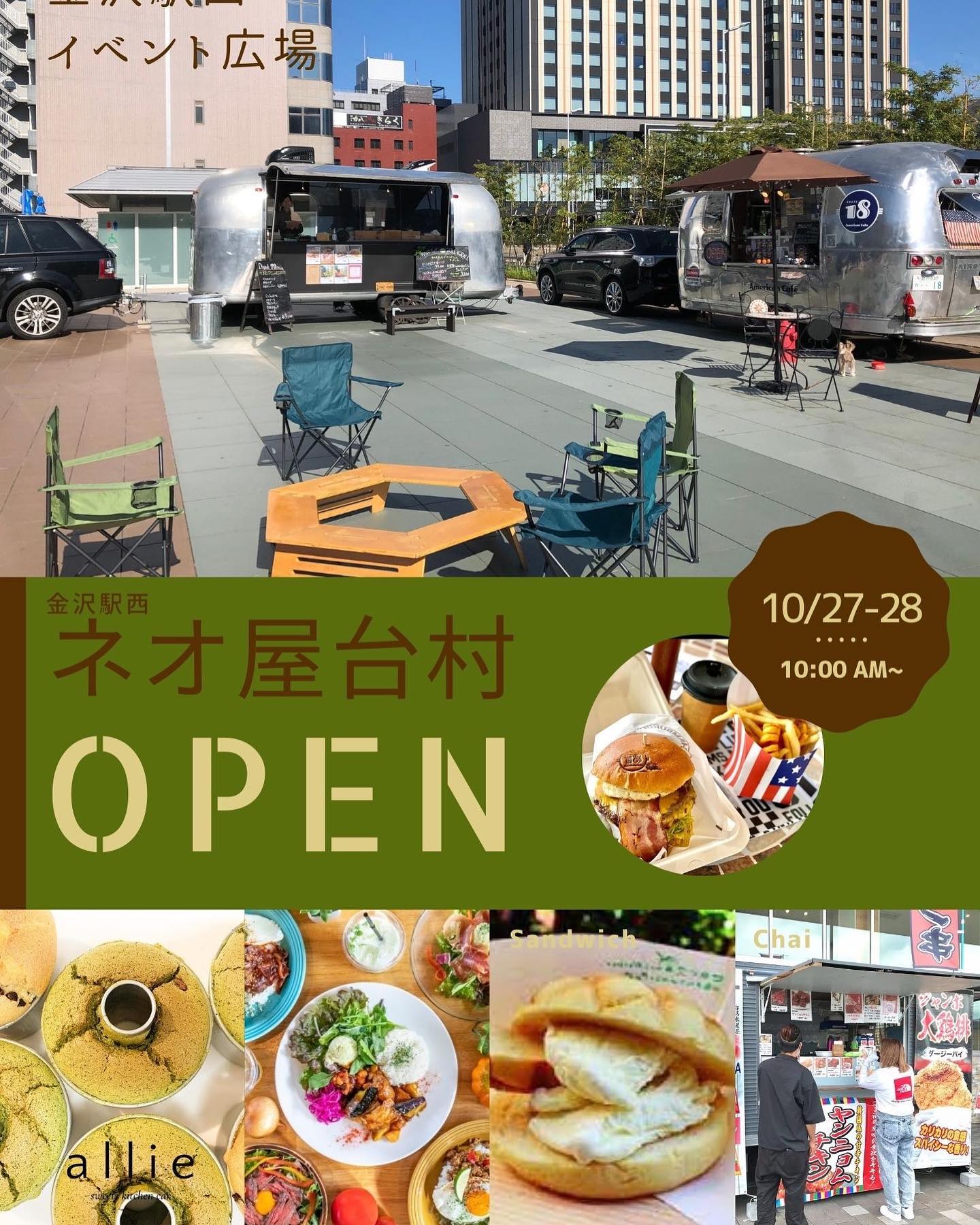 かなやキッチン Posts Kanazawa Ishikawa Menu Prices Restaurant Reviews Facebook