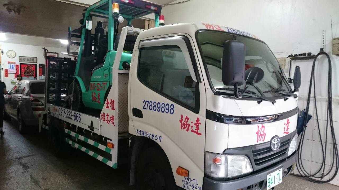 協達機械工程有限公司 XieDa Mechanical Engineering