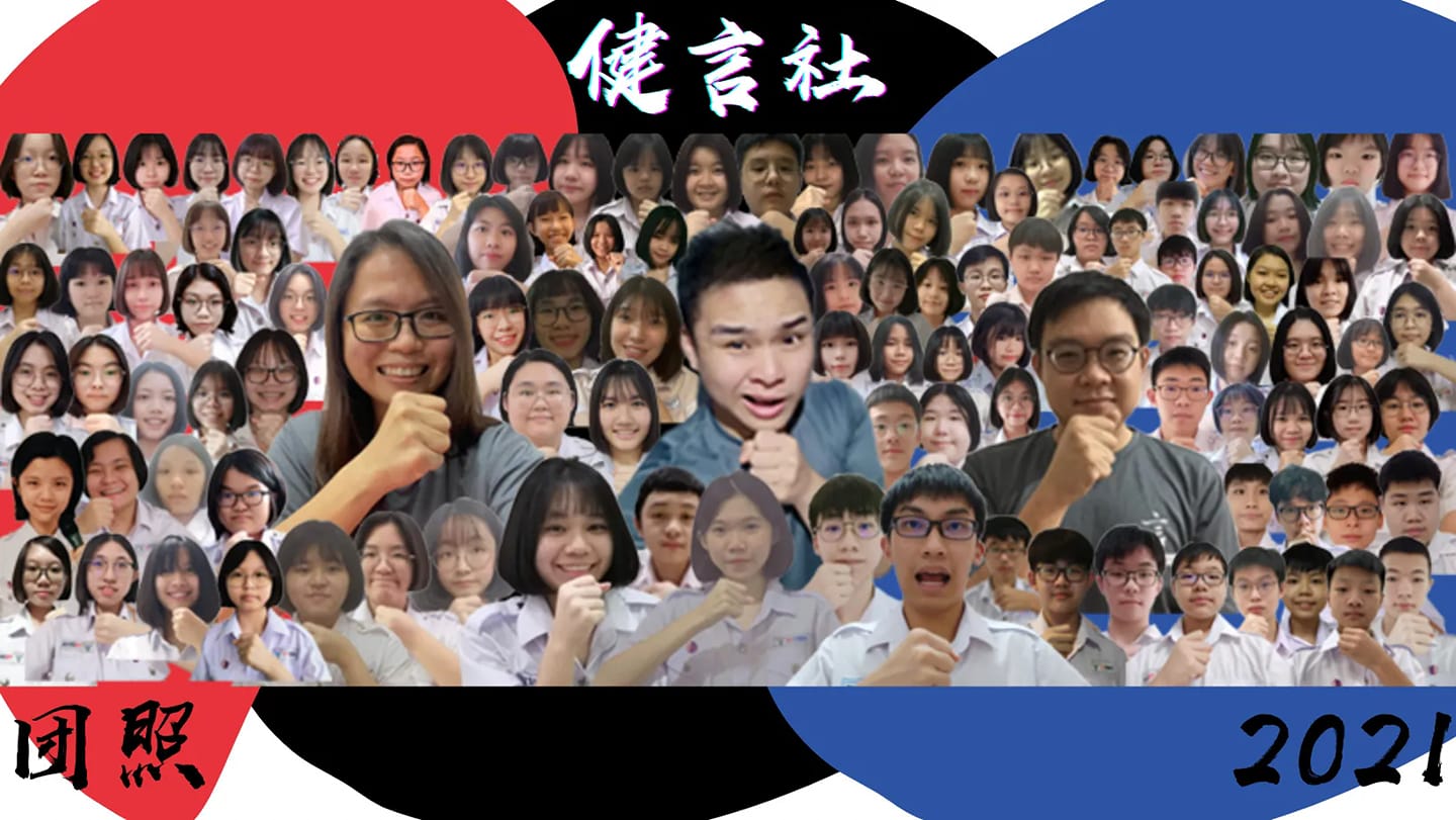 宽柔中学古来分校新生训练营 - 宽柔中学古来分校新生训练营 added a new photo.