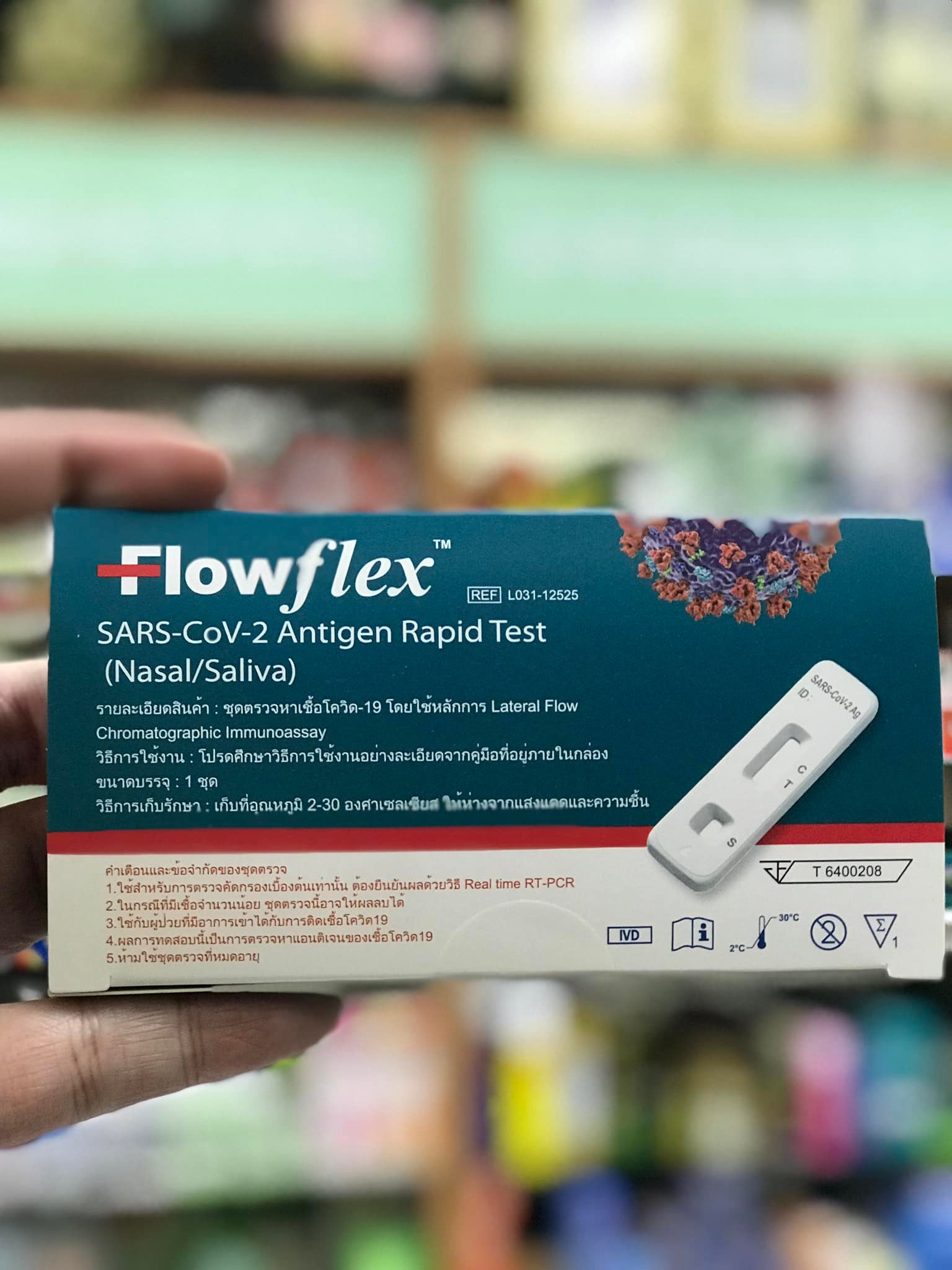 ร้านยาเล็ก เล็ก - 🎉Flowflex 2in1 แยงจมูก/บ้วนน้ำลาย...