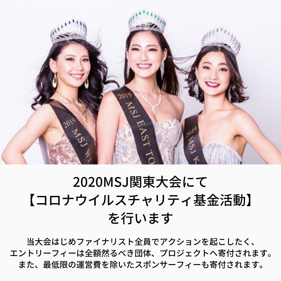 Miss Supranational Japan - Supra day 1 group photo!!! 2021年日本代表の岡田莉奈さんと ...