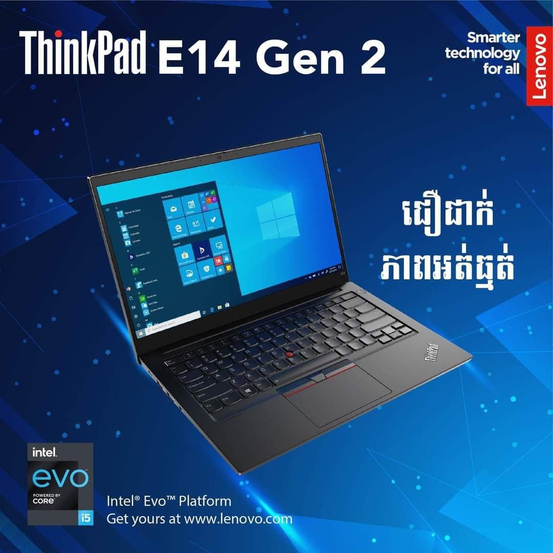 TC Computer | Phnom Penh