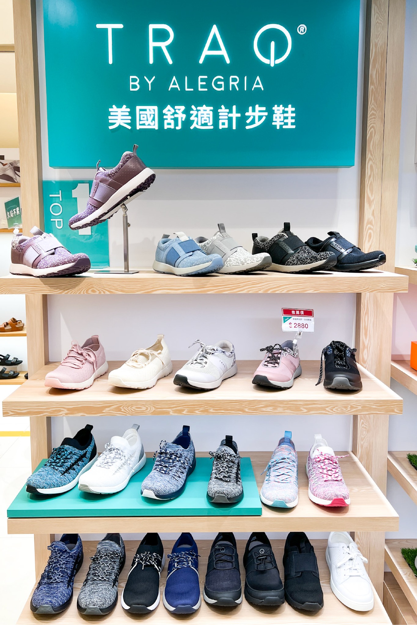 SOGO 百貨 - 🙆🏻‍♀️買一雙給媽媽們很可以⚡️ #TRAQ美國舒適計步鞋 好穿又好看😘 還有計步功能... | Facebook