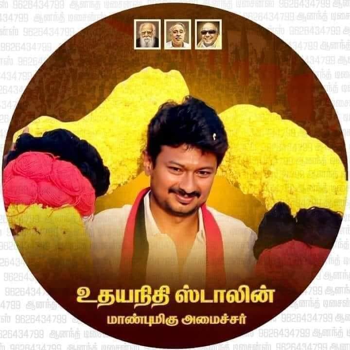 K S Raja Dmk