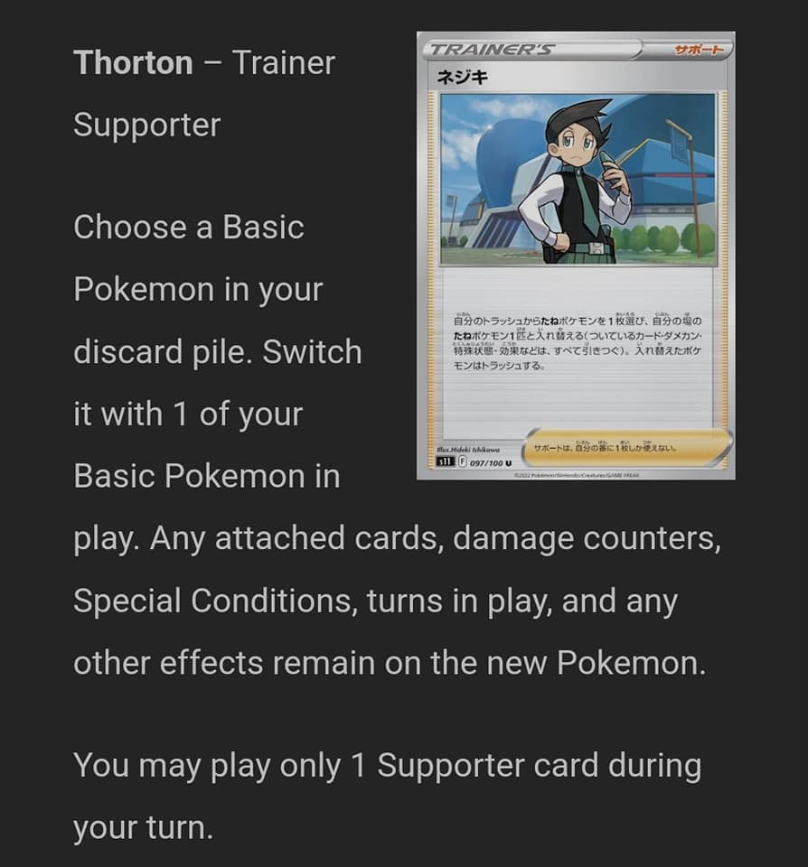 thorton pokemon card Hyper Rare - 210/196 - Lost Origin taken of our stock. Pokemon Thorton 4