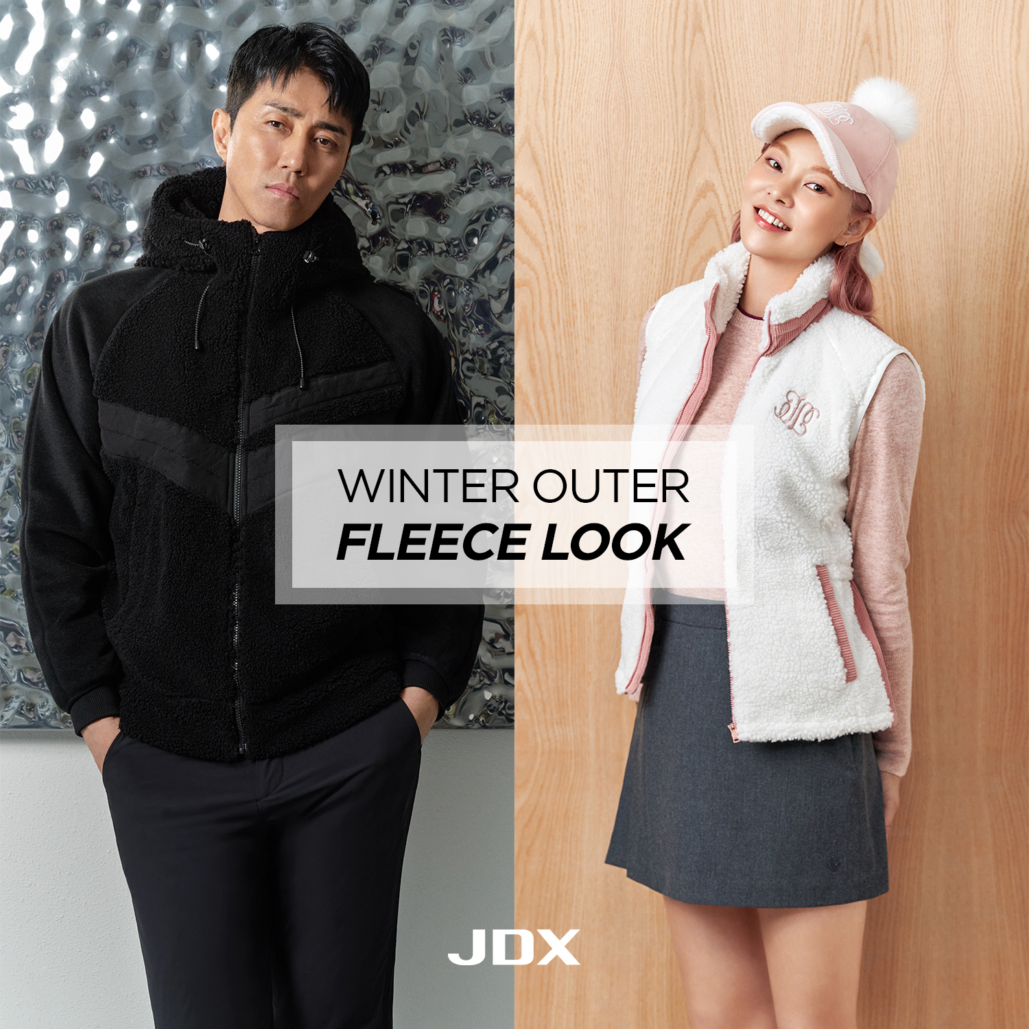 JDX - 아우터로도, 이너로도! 보송보송~ 부드러운 촉감이 느껴지는 JDX 플리스 아이템 컬렉션😊...