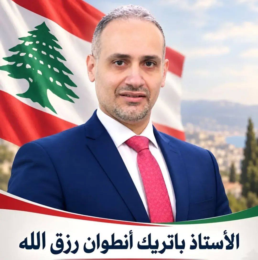 الصفحة الرسمية لنقابة مالكي العقارات والأبنية المؤجّرة | Facebook