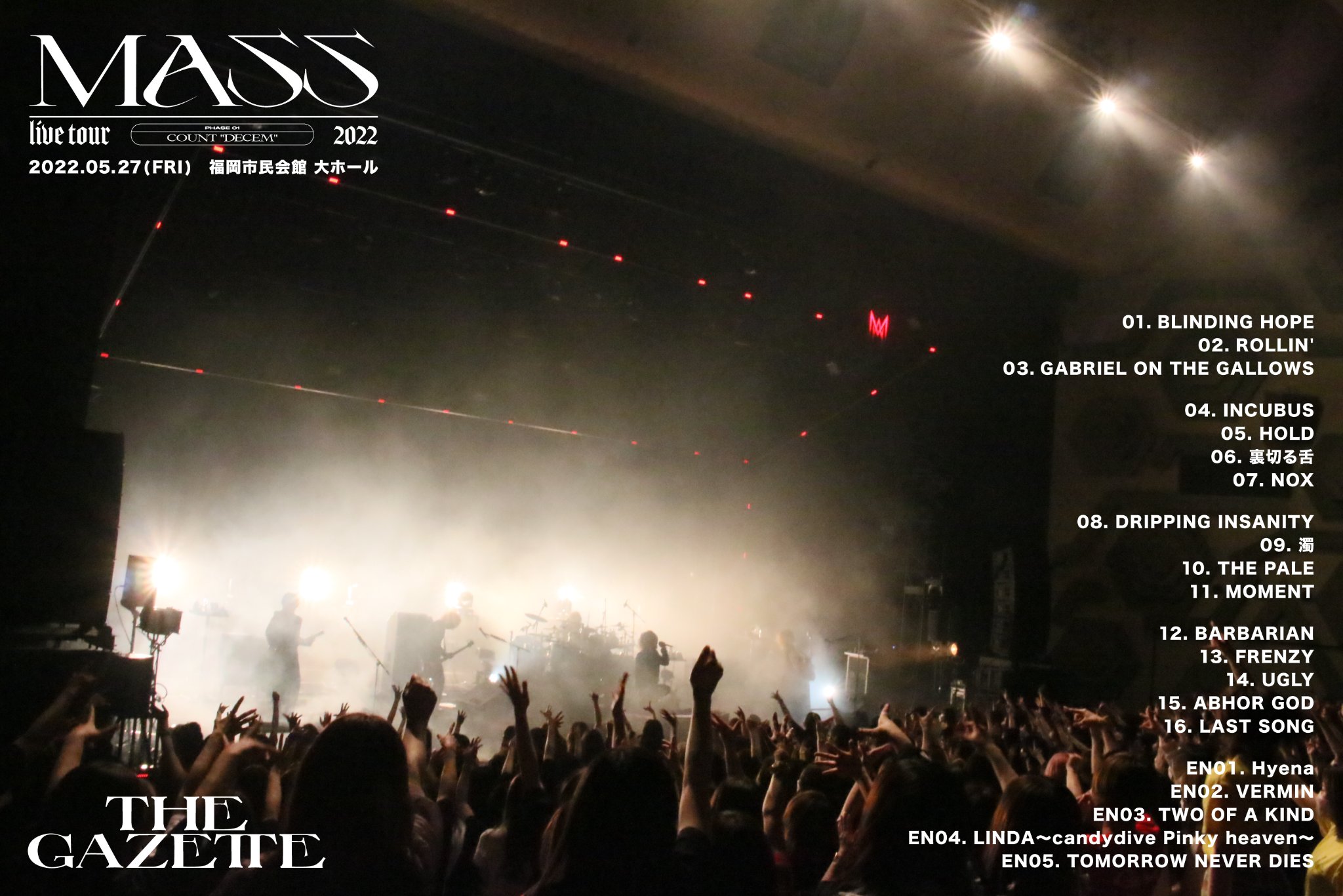 Live video of the 20th anniversary concert will be streamed on