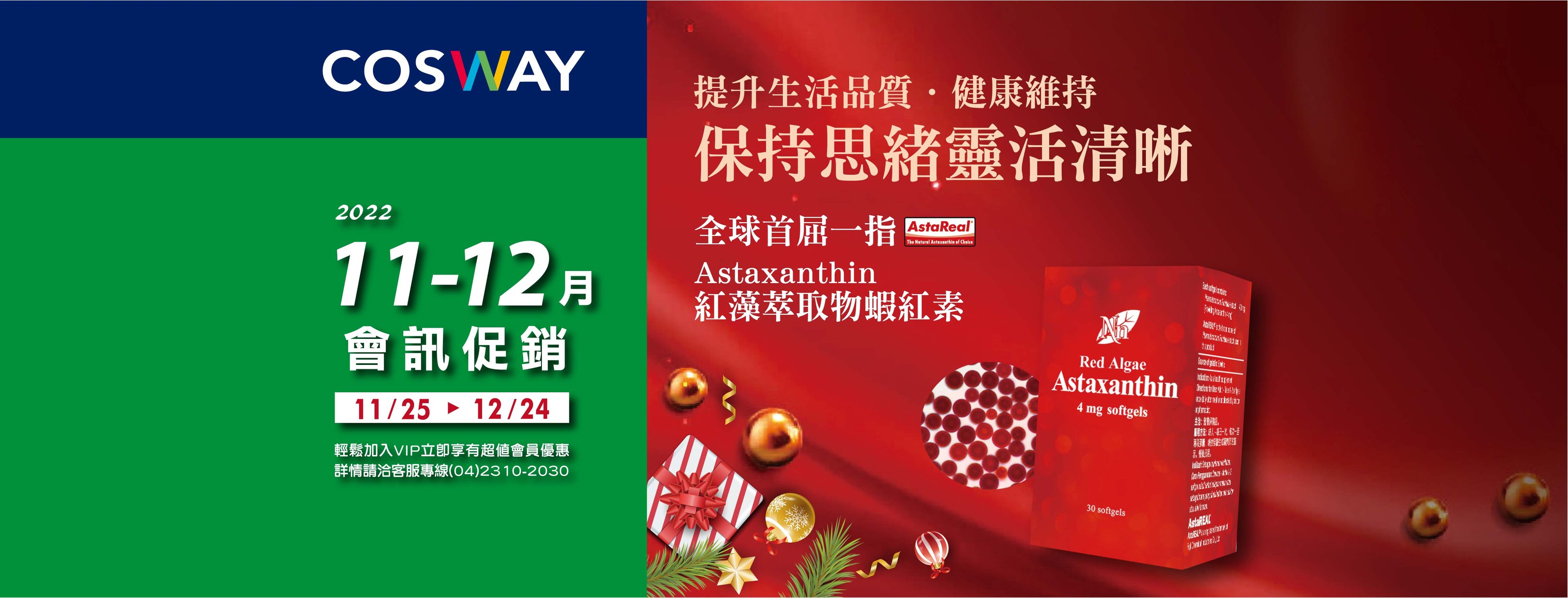 科士威 ecosway - 台北中山店 updated their... - 科士威 ecosway - 台北中山店