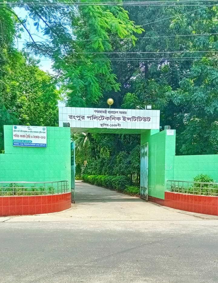 Department of Electrical Engineering at Rangpur Polytechnic Institute ...
