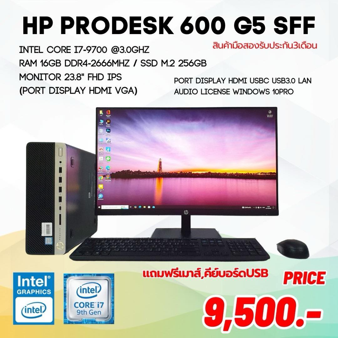 ️Core i7 ทั้งชุด เครื่องสวย จอ สวย ประกัน 3 เดือน ทั้งชุดแค่ 9,500 บาท ...