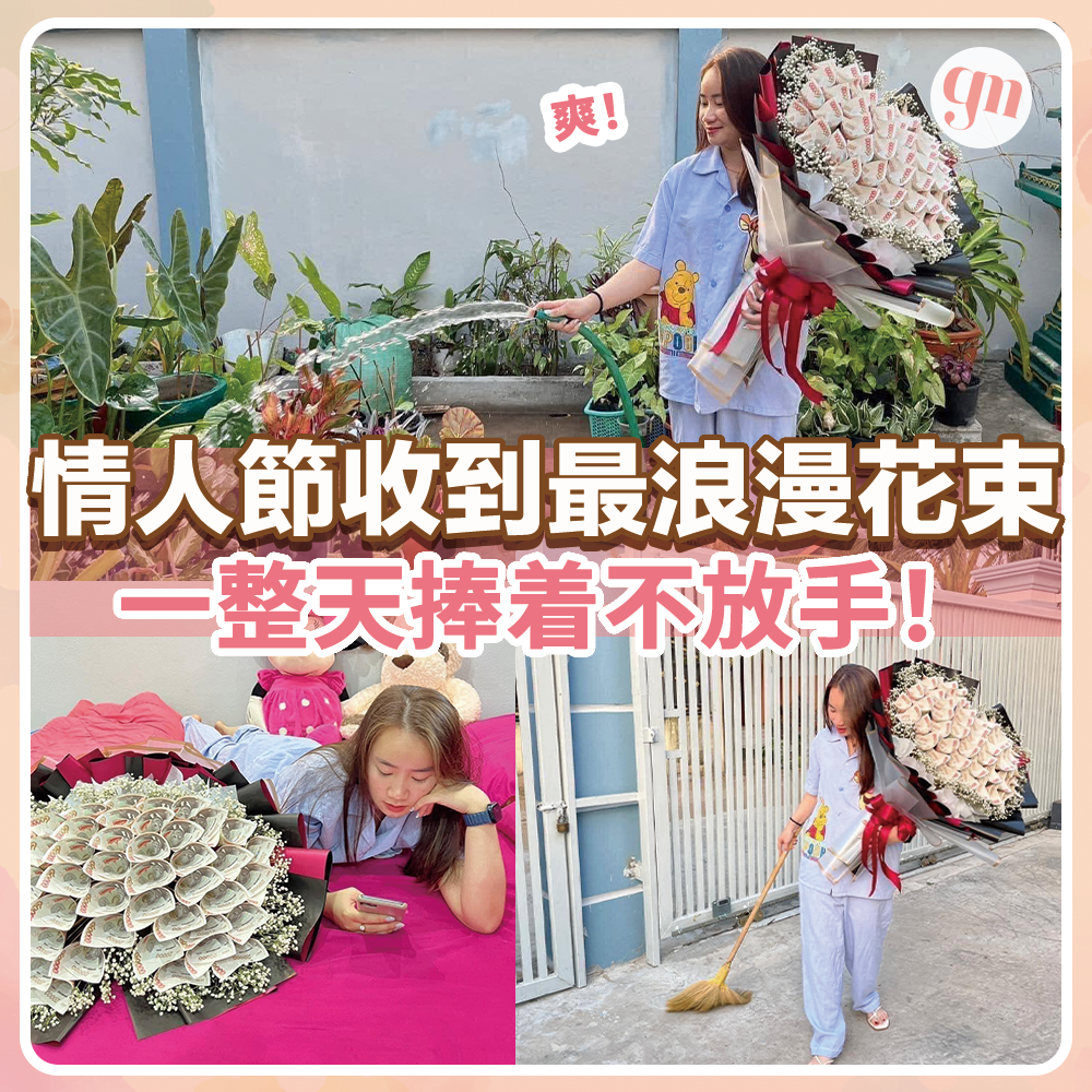 渾水財經Channel - 我的情人節過得非常精彩，陣間和大家分享 | Facebook