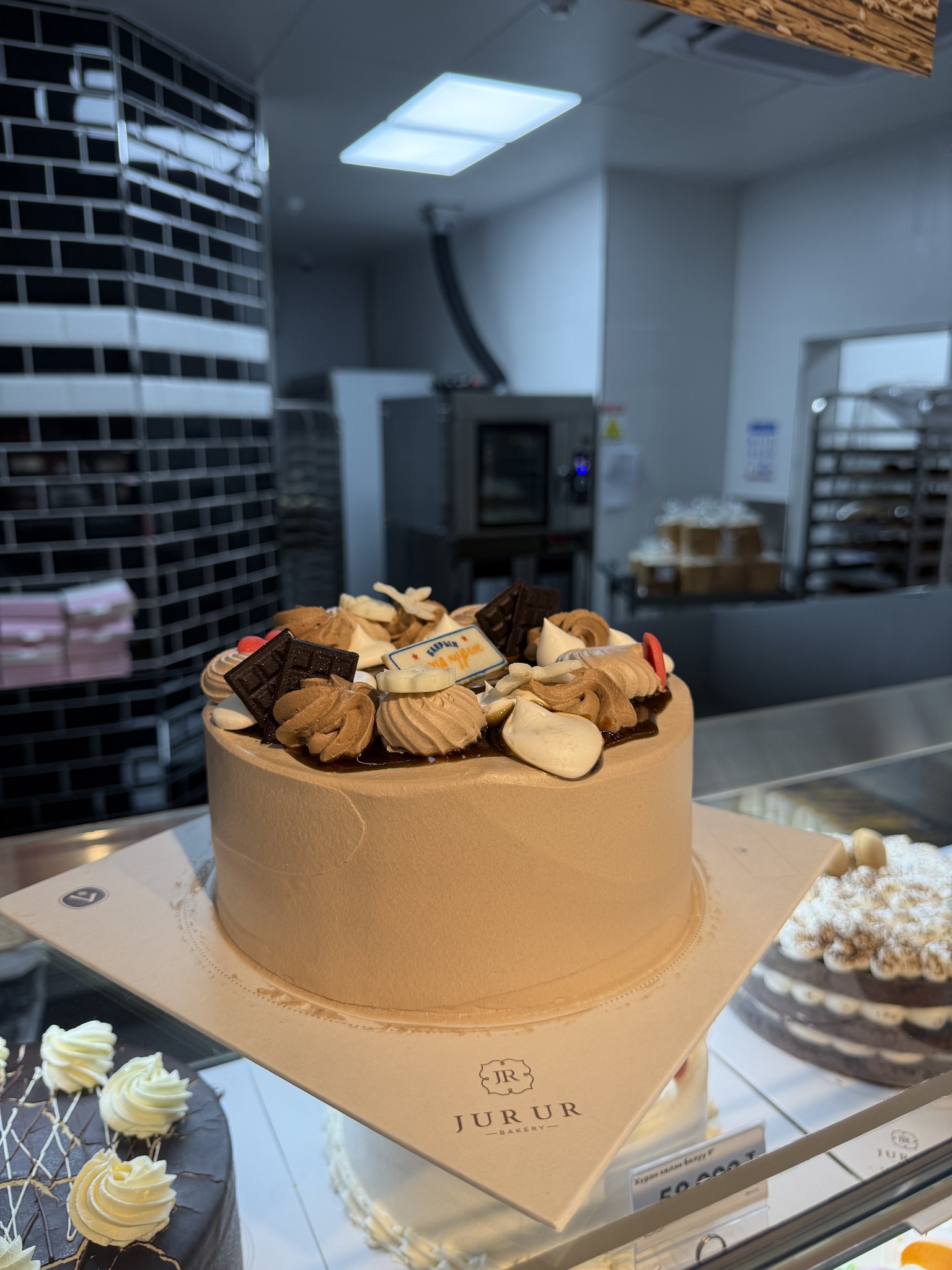 Mon Eclair | Ulaanbaatar