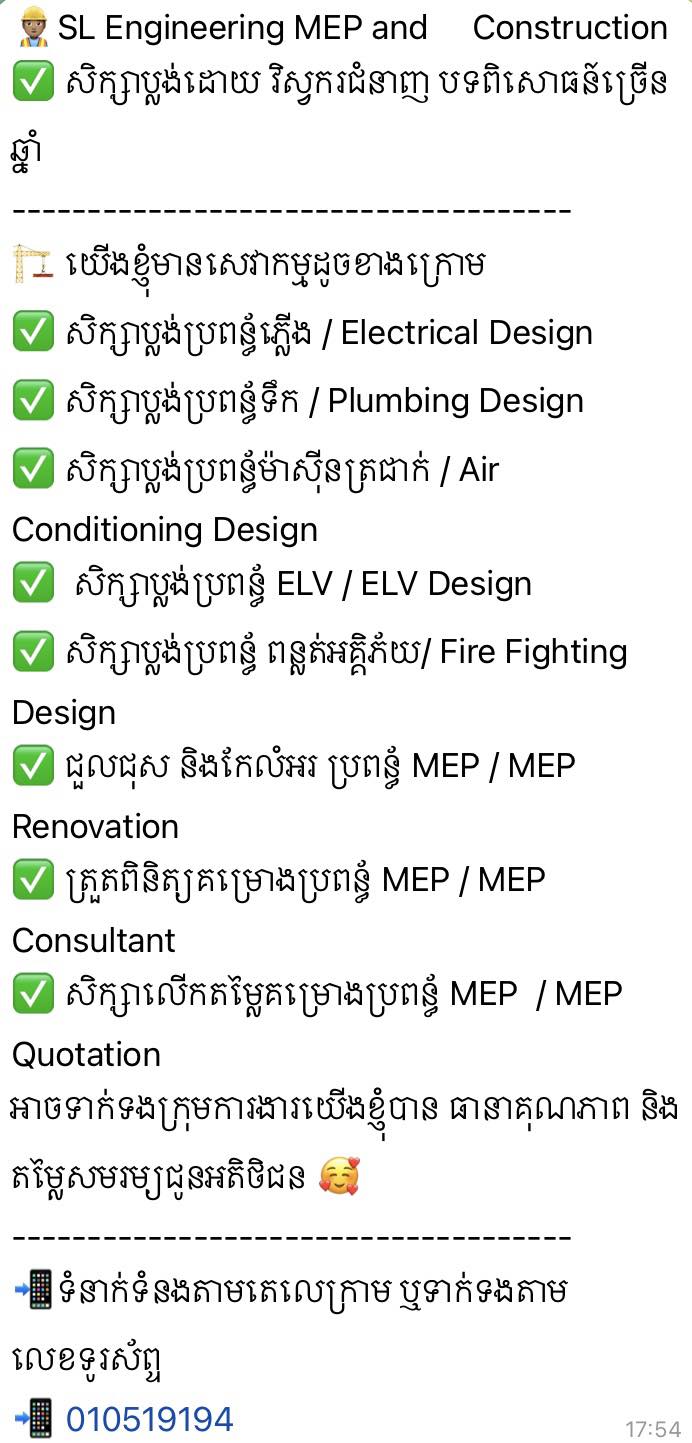 SL Engineering MEP And Construction