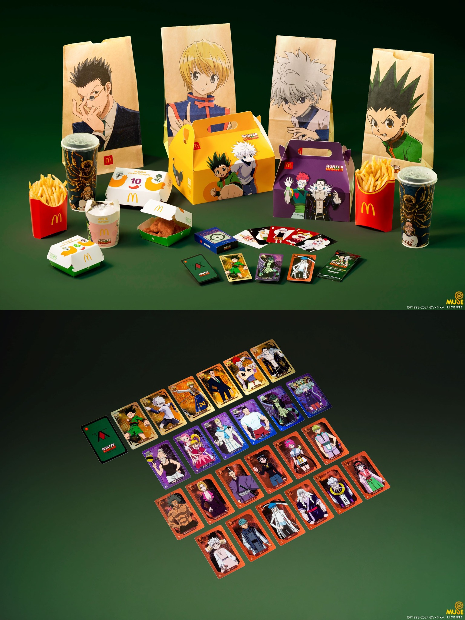 台湾マクドナルド× HUNTER×HUNTER 限定コラボ特典カード全種類セット HUNTER×HUNTER 台湾 マクドナルド 限定 特典カード ヒソカ SSR｜Yahoo