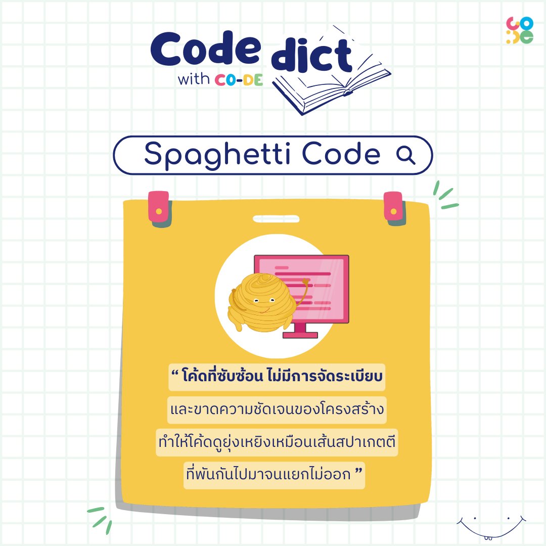 CO-DE - Code Dict With CO-DE รู้ไว้ไม่ตกยุค ! ศัพท์น่ารู้ประจำเดือนของ ...
