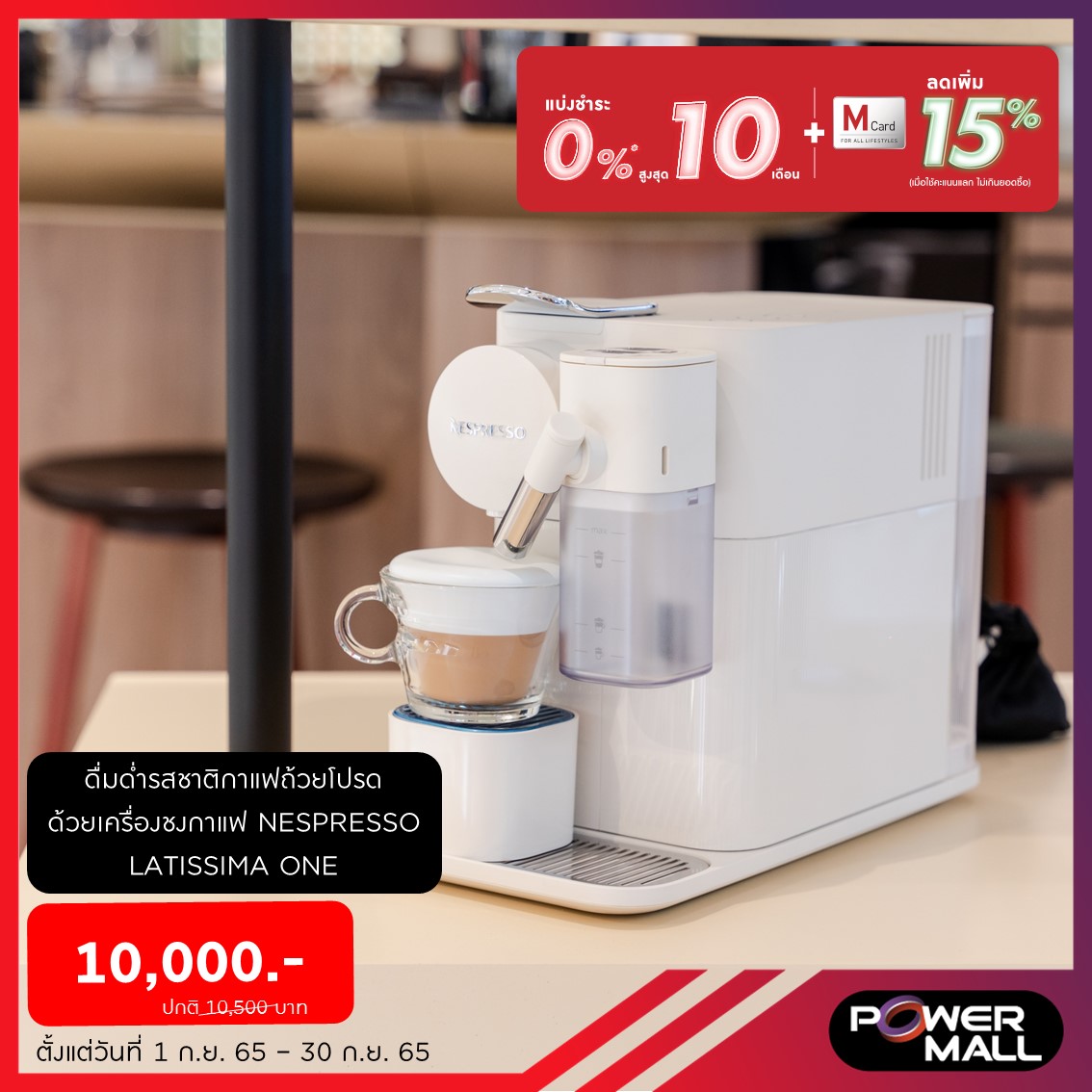 Emporium Department Store... - Emporium Department Store