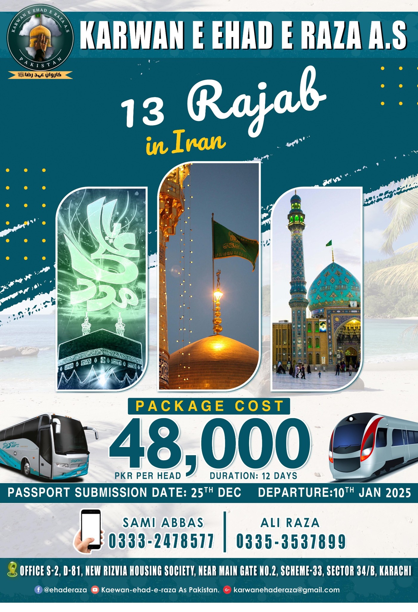 Karwan e Ehad e Raza as Pakistan | Karachi