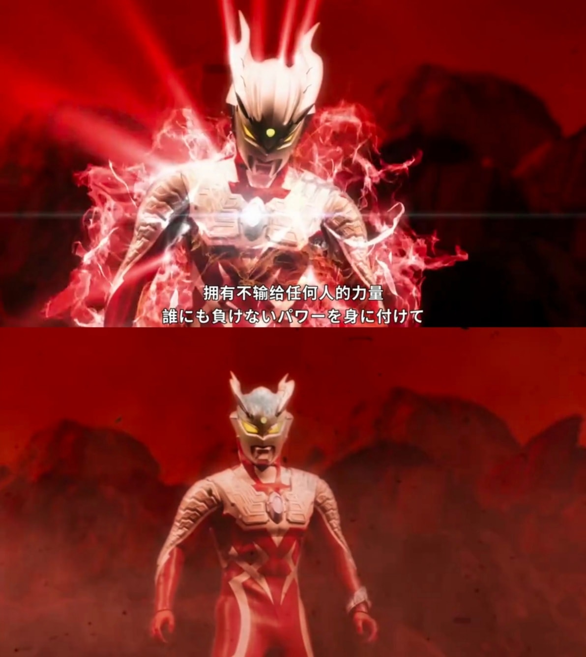 Ultraman League - [ Destiny] 奥特银河格斗 3 - 命运的冲突 赛罗奥特曼 - 新形态