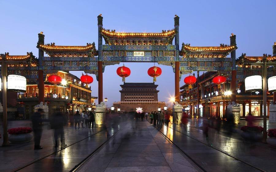 Beijing 北京