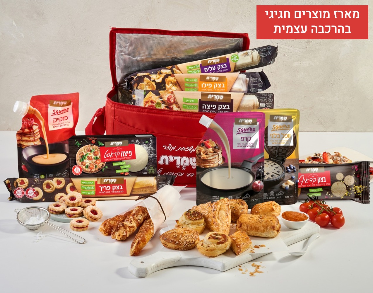 שמרית - אפיה ביתית - Home