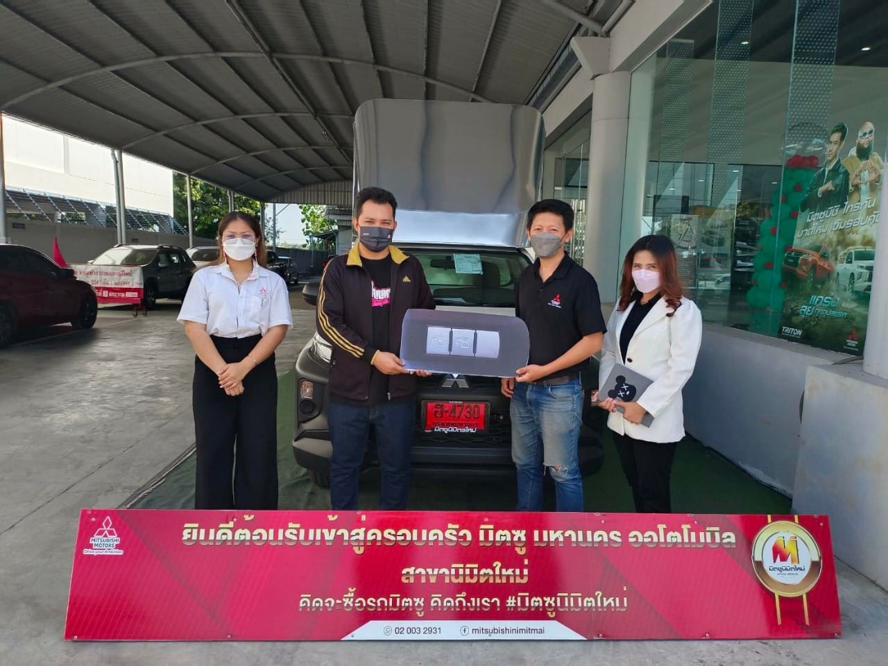 Jumbo car ดาวน์ต่ำ... - Jumbo car ดาวน์ต่ำ ออกง่ายๆได้จริงๆ