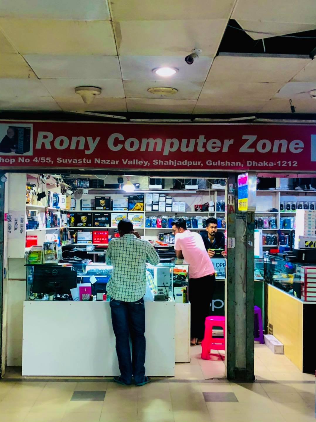 Rony Computer Zone | Dhaka