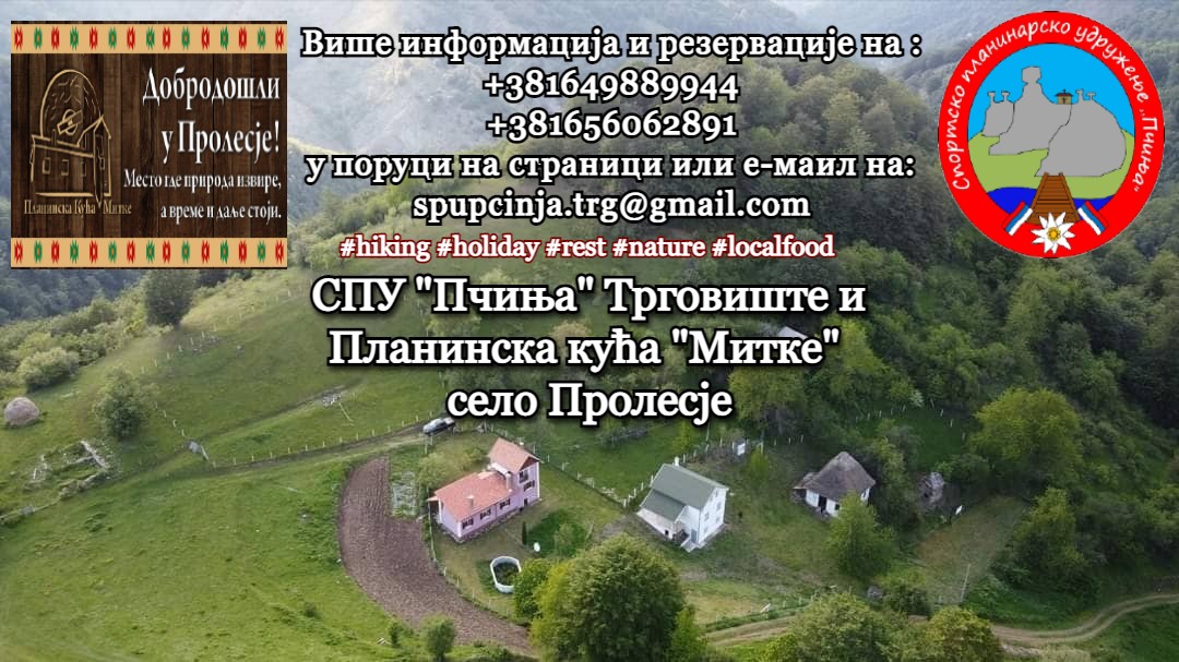 Novog... - Planinarsko sportski klub ''Zmaj sa Radana'' Bojnik | Facebook