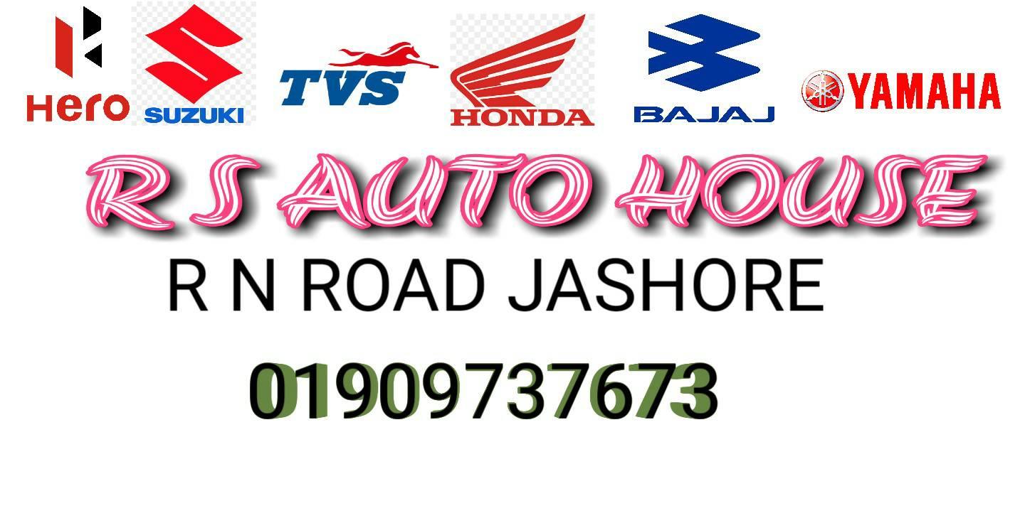 R S AUTO HOUSE