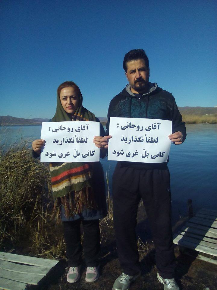 کمپین تصویری فریاد بل ادامه... - کمپین حمایت از نجات چشمه بل | Facebook