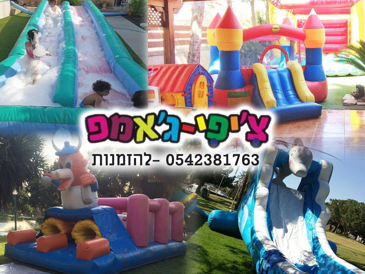 וואו WoW הפקות - ‎וואו WoW הפקות‎ added a new photo — at...