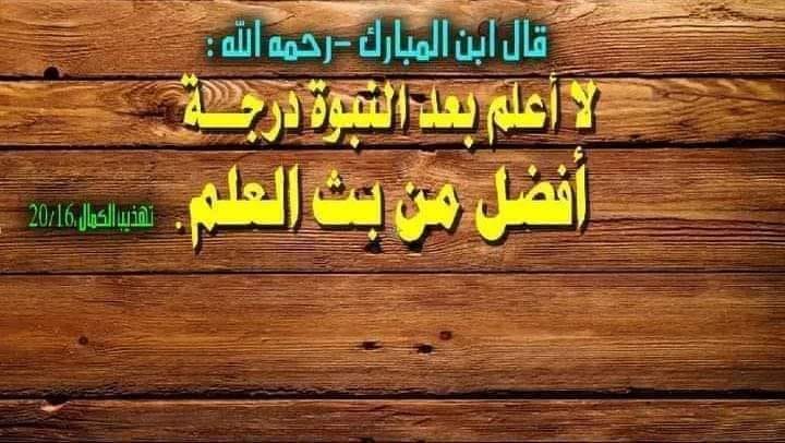 البسيــط - 📚أحكـام النـون السـاكنـة والتنوين 📚 🔰 الإظهار الحلقي 🔰 🔮 ...
