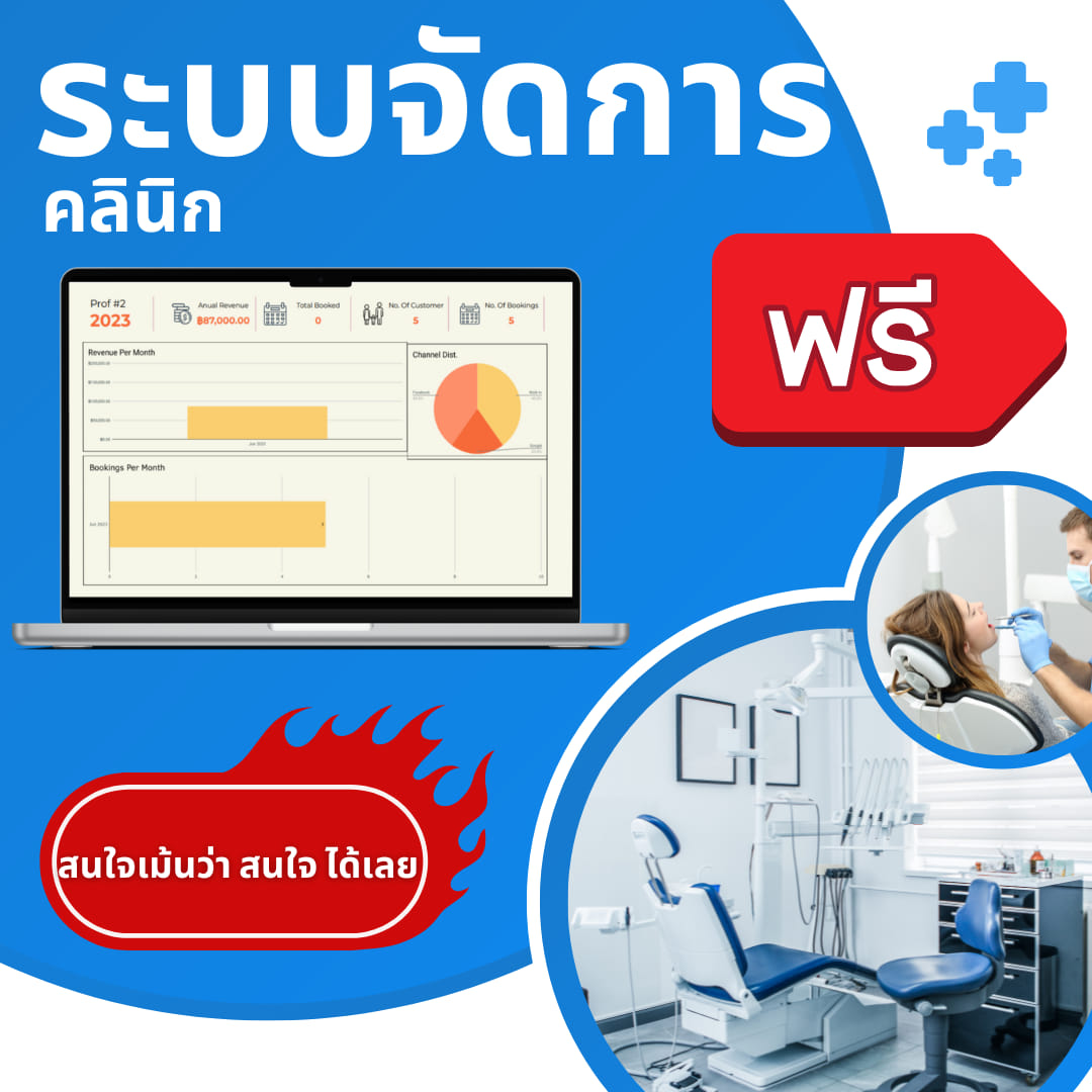 NICE Software - แจกฟรี!!! อยากให้ได้ใช้กัน... | Facebook
