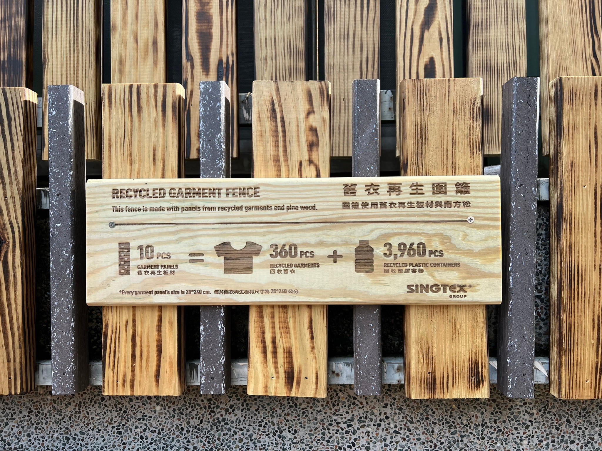 SINGTEX - Last month we gave SINGEX Group headquarters a... | Facebook