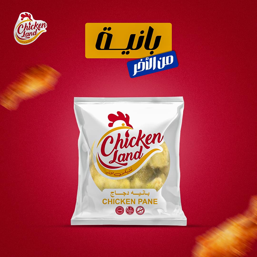 Chicken Land