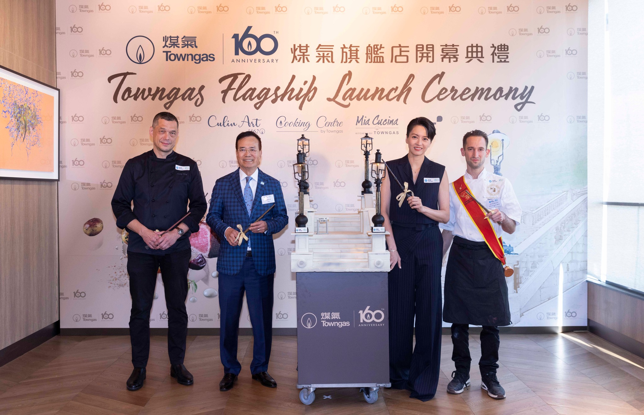 Towngas - 【😁煤氣公司160周年旗艦店正式開幕 】... | Facebook