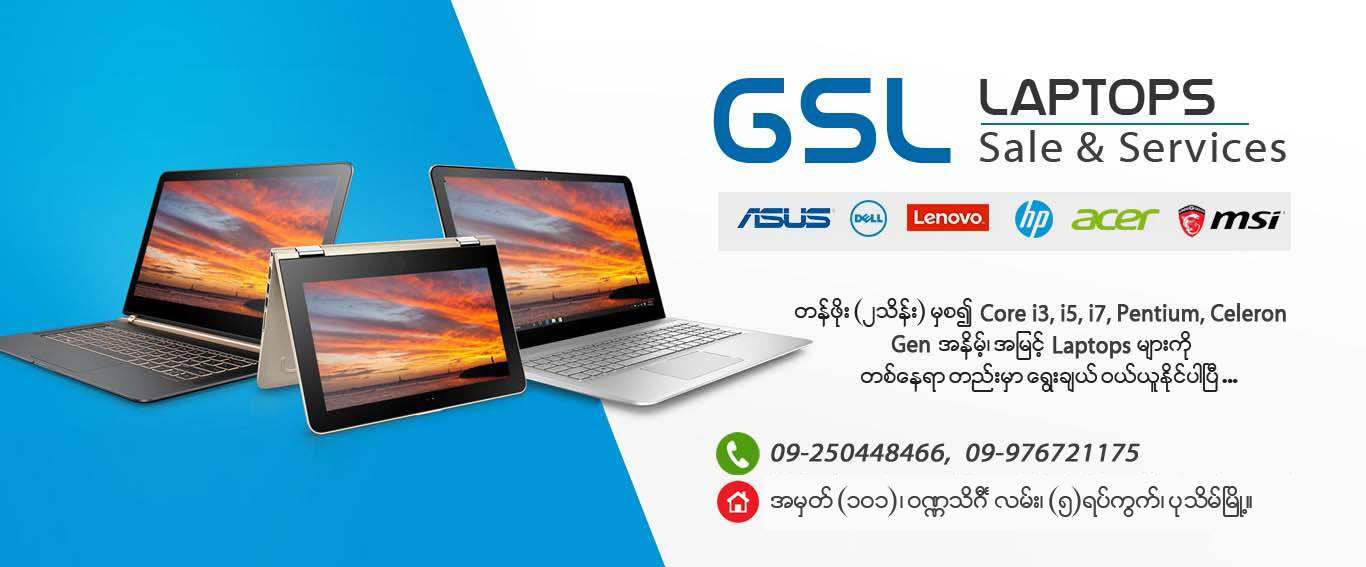 GSL Laoptop Sale & Service | Yangon