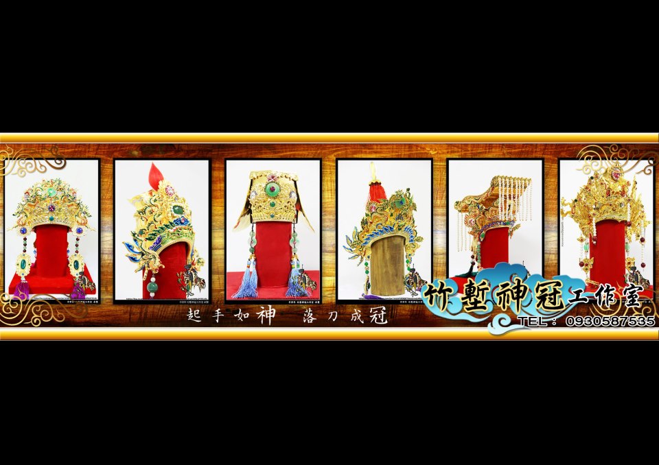台南神府宗教木藝文物工作室【神府工作室】 added a new photo. - 台南神府宗教木藝文物工作室【神府工作室】